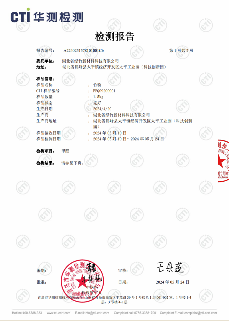 证书2.png